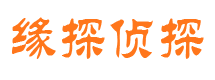 莆田市侦探